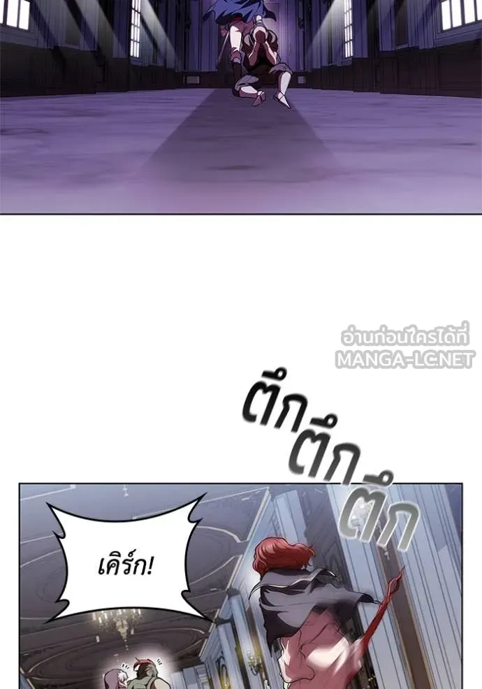 I Regressed As The Duke ตอนที่ 120 59