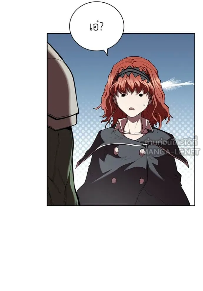 I Regressed As The Duke ตอนที่ 120 63