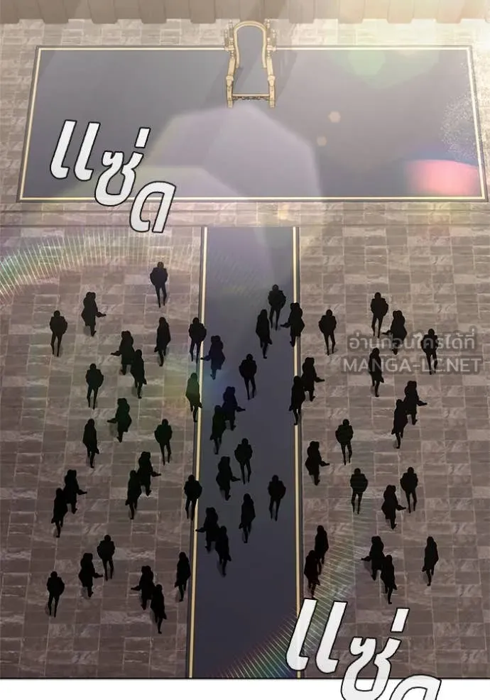 I Regressed As The Duke ตอนที่ 120 69