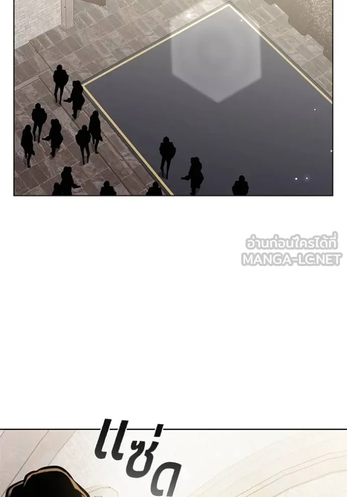 I Regressed As The Duke ตอนที่ 120 75