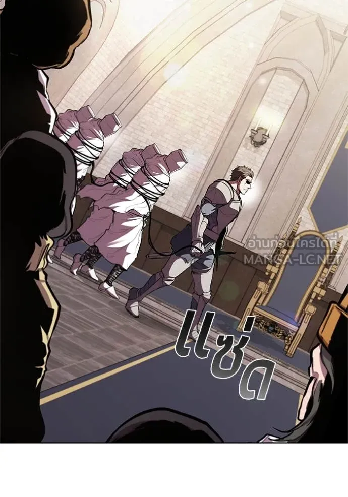 I Regressed As The Duke ตอนที่ 120 76