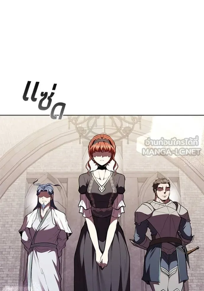 I Regressed As The Duke ตอนที่ 120 77