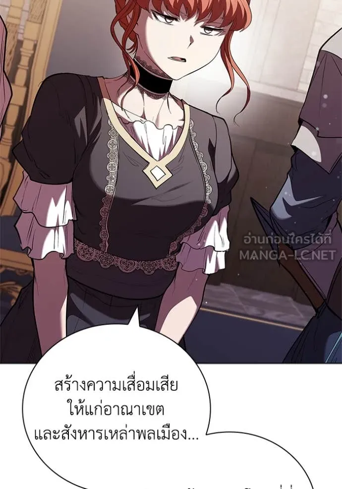 I Regressed As The Duke ตอนที่ 120 85