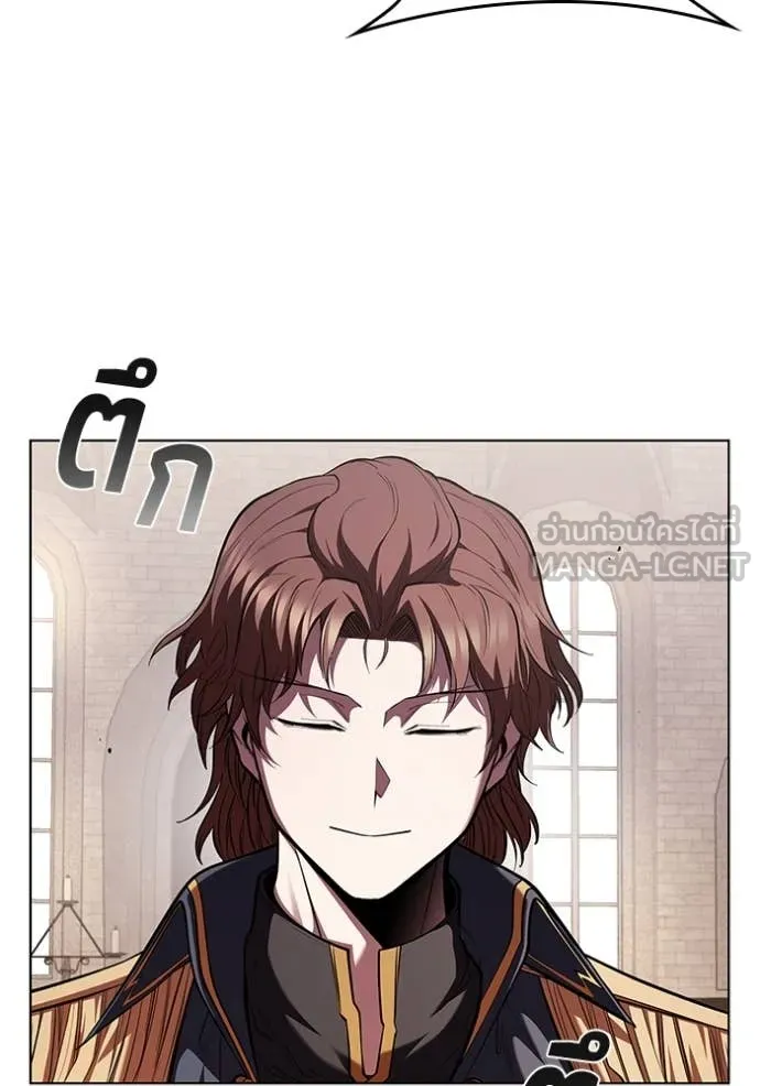 I Regressed As The Duke ตอนที่ 120 90