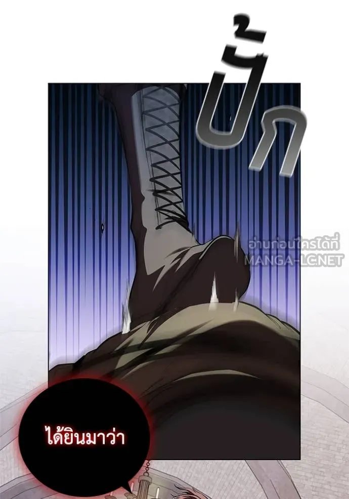 I Regressed As The Duke ตอนที่ 120 93