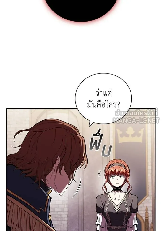 I Regressed As The Duke ตอนที่ 120 95