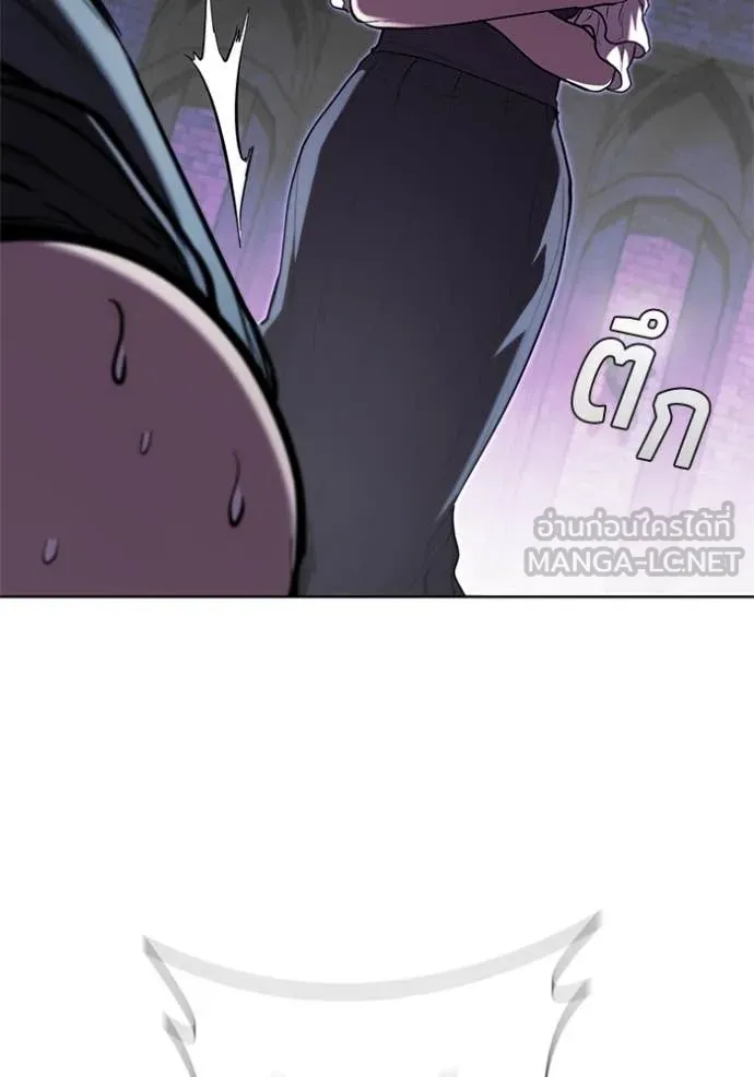 I Regressed As The Duke ตอนที่ 120 98