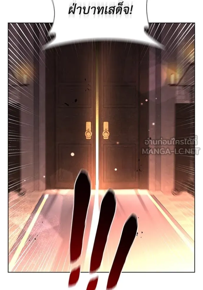 I Regressed As The Duke ตอนที่ 120 99