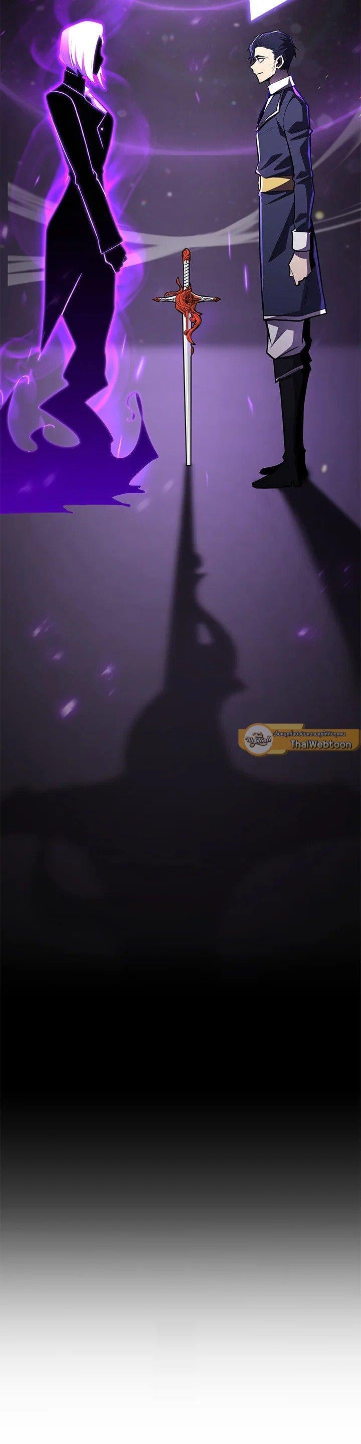 Standard of Reincarnation ตอนที่ 120 10