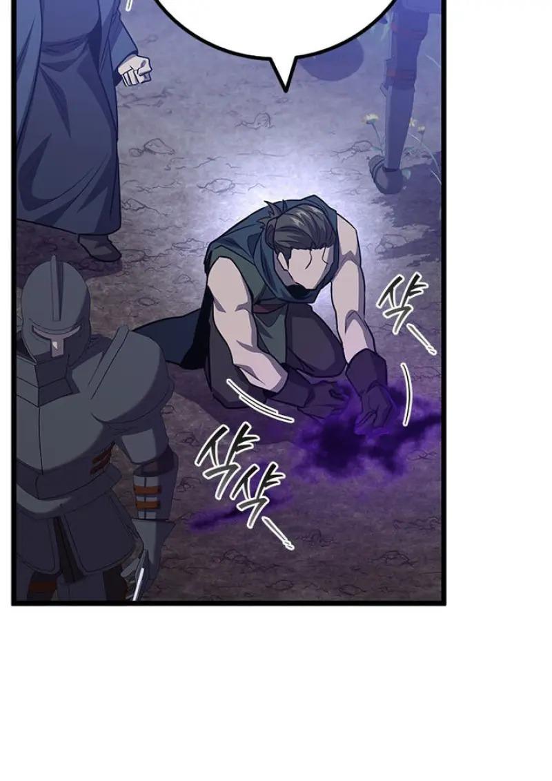 Dragon-Devouring Mage ตอนที่ 120 100