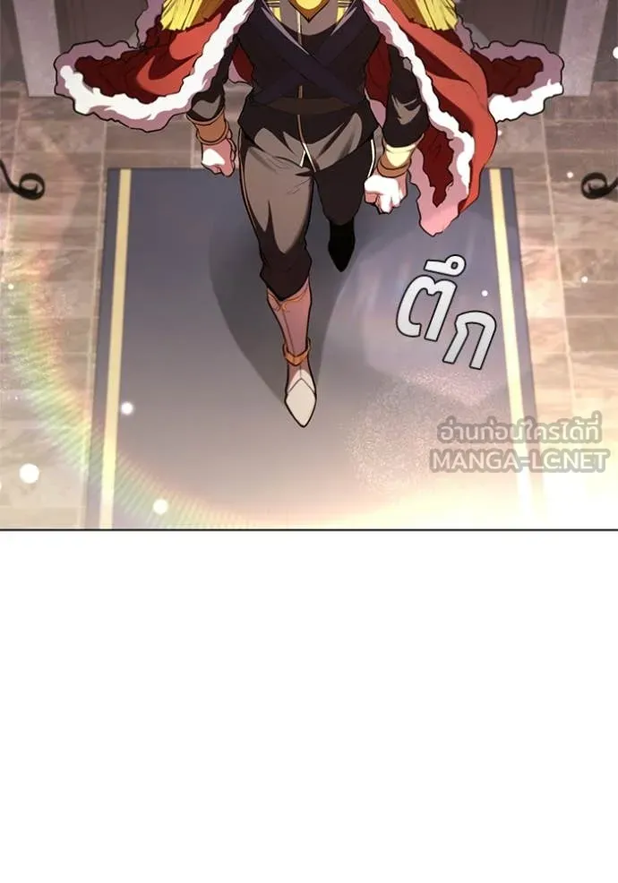 I Regressed As The Duke ตอนที่ 120 102