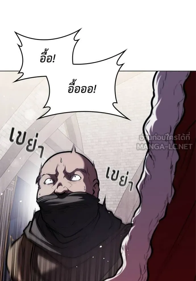 I Regressed As The Duke ตอนที่ 120 104