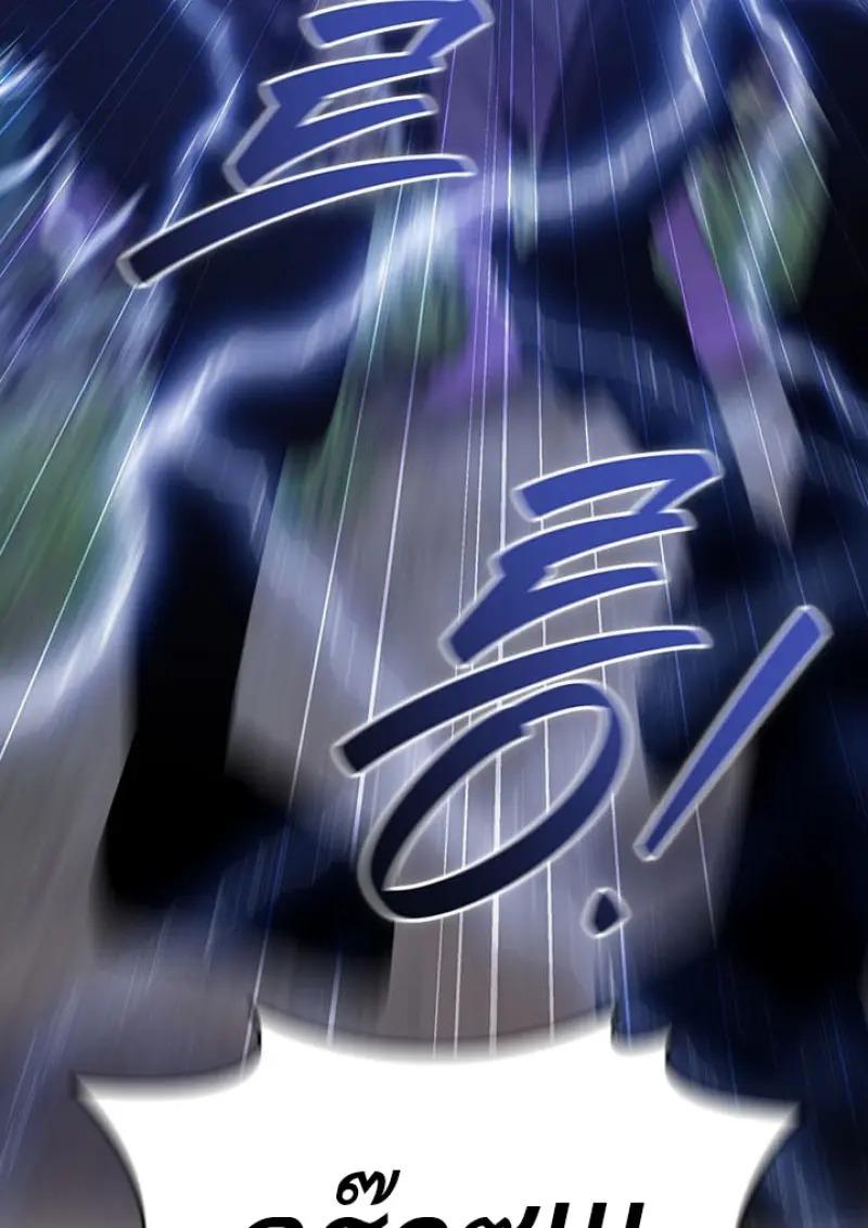 Dragon-Devouring Mage ตอนที่ 120 112