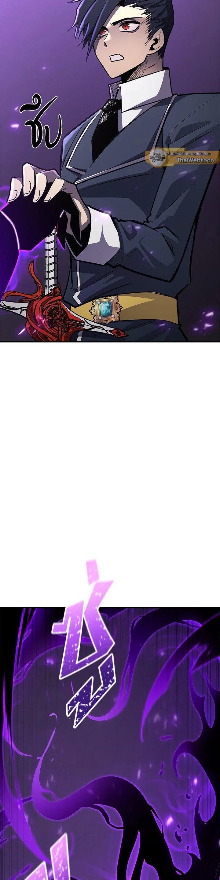 Standard of Reincarnation ตอนที่ 120 12