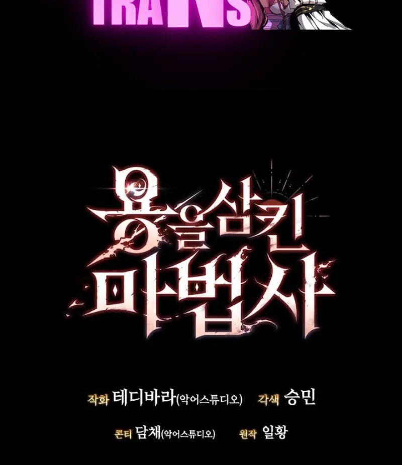 Dragon-Devouring Mage ตอนที่ 120 135