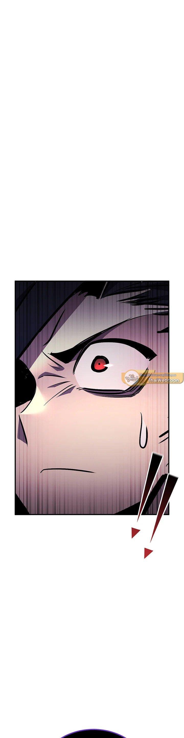 Standard of Reincarnation ตอนที่ 120 17