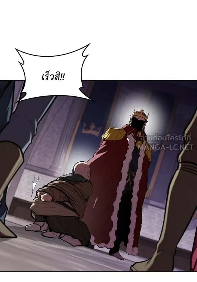 I Regressed As The Duke ตอนที่ 121 3