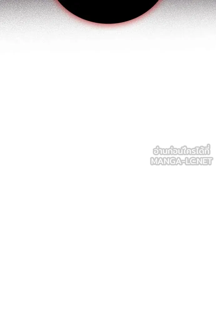 I Regressed As The Duke ตอนที่ 121 6