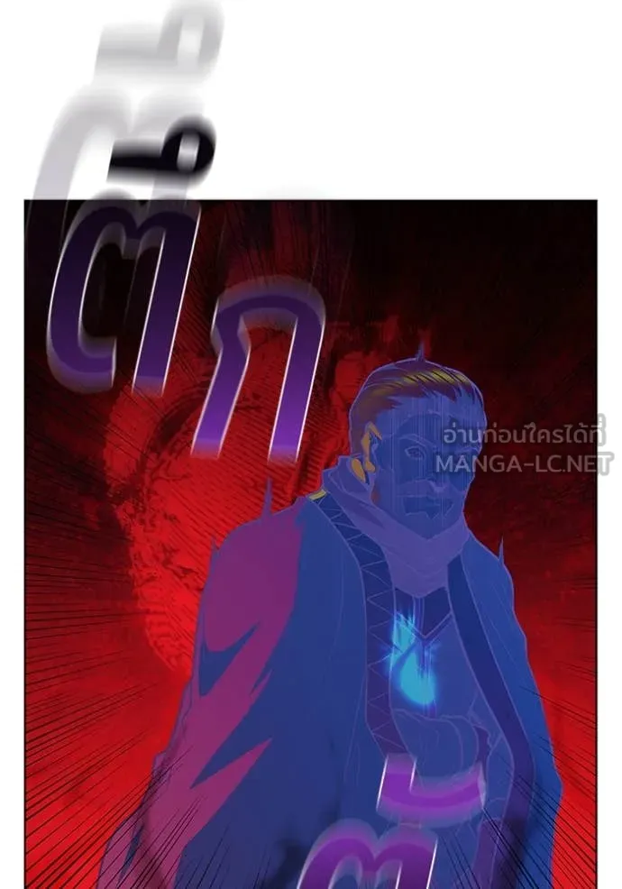 I Regressed As The Duke ตอนที่ 121 12
