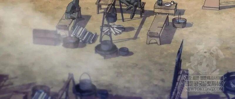 Dragon-Devouring Mage ตอนที่ 121 15