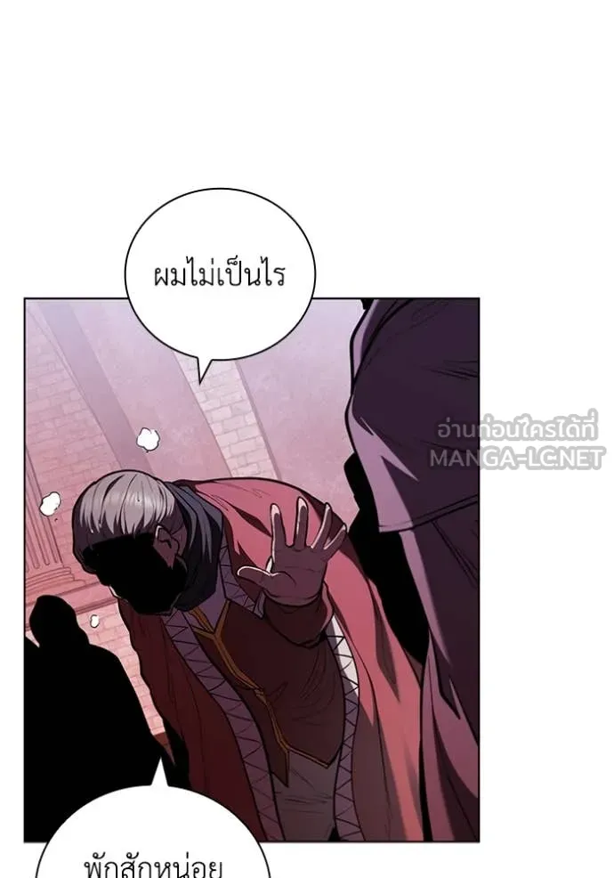 I Regressed As The Duke ตอนที่ 121 19