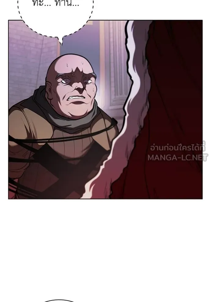 I Regressed As The Duke ตอนที่ 121 26