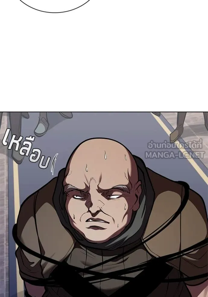 I Regressed As The Duke ตอนที่ 121 28