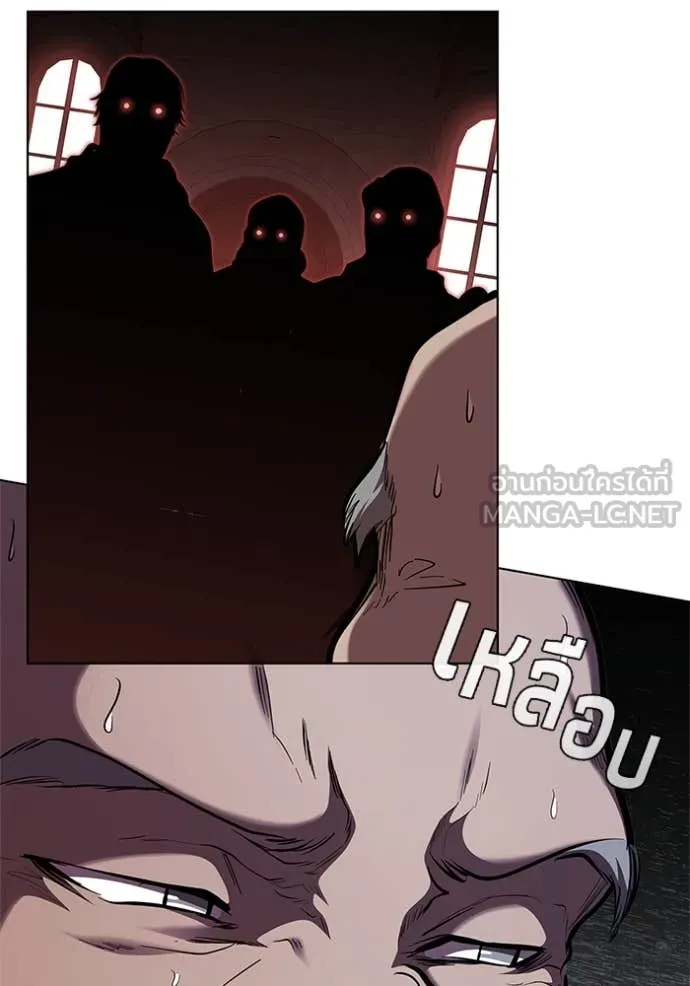 I Regressed As The Duke ตอนที่ 121 30