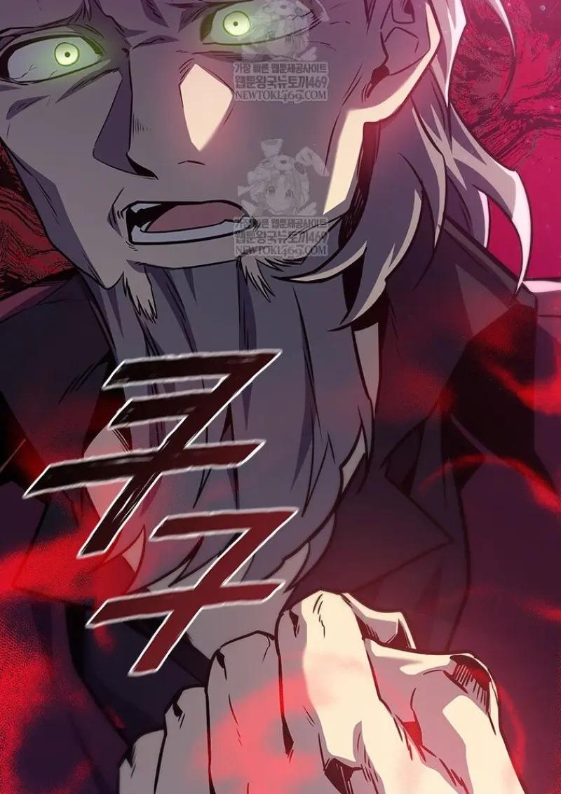 Dragon-Devouring Mage ตอนที่ 121 38