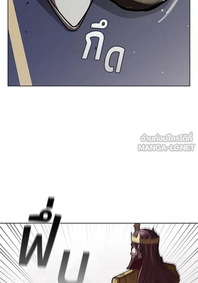 I Regressed As The Duke ตอนที่ 121 38