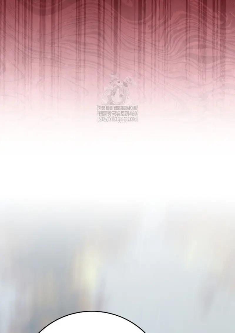 Dragon-Devouring Mage ตอนที่ 121 40