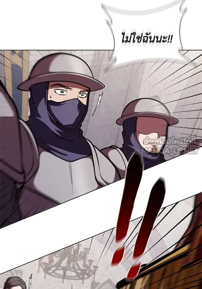 I Regressed As The Duke ตอนที่ 121 41