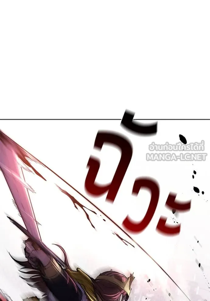 I Regressed As The Duke ตอนที่ 121 45