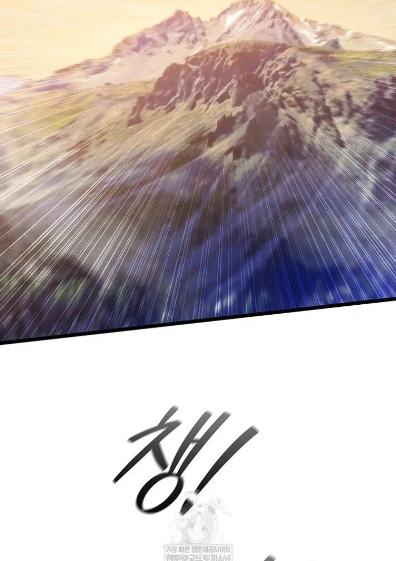 Dragon-Devouring Mage ตอนที่ 121 47