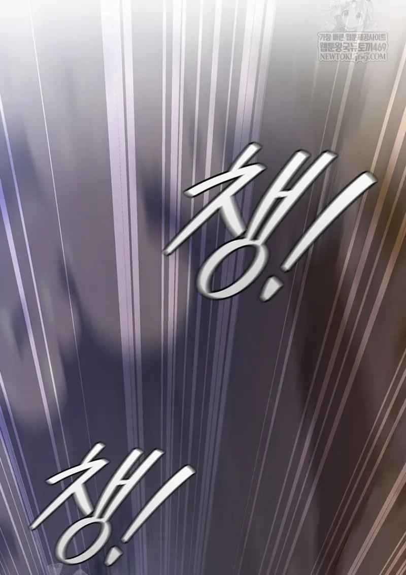 Dragon-Devouring Mage ตอนที่ 121 52