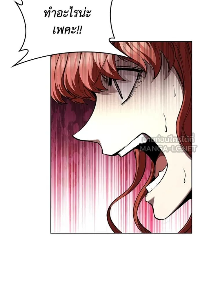 I Regressed As The Duke ตอนที่ 121 52