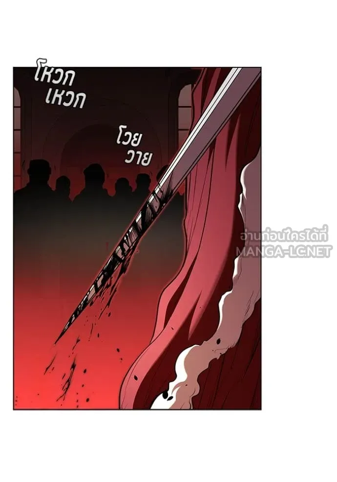 I Regressed As The Duke ตอนที่ 121 53