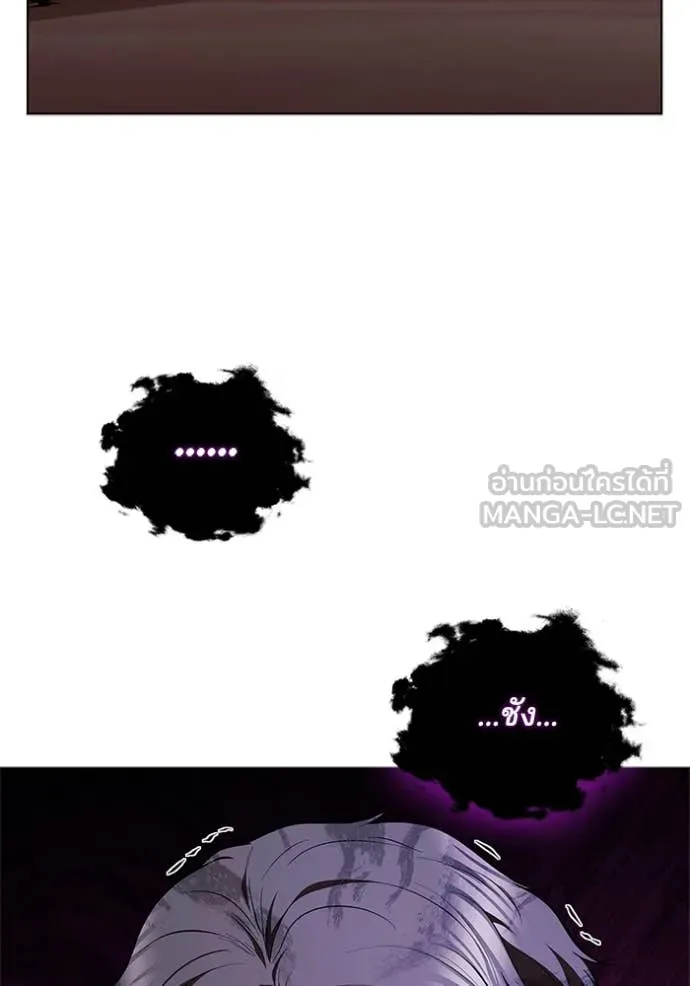 I Regressed As The Duke ตอนที่ 121 58