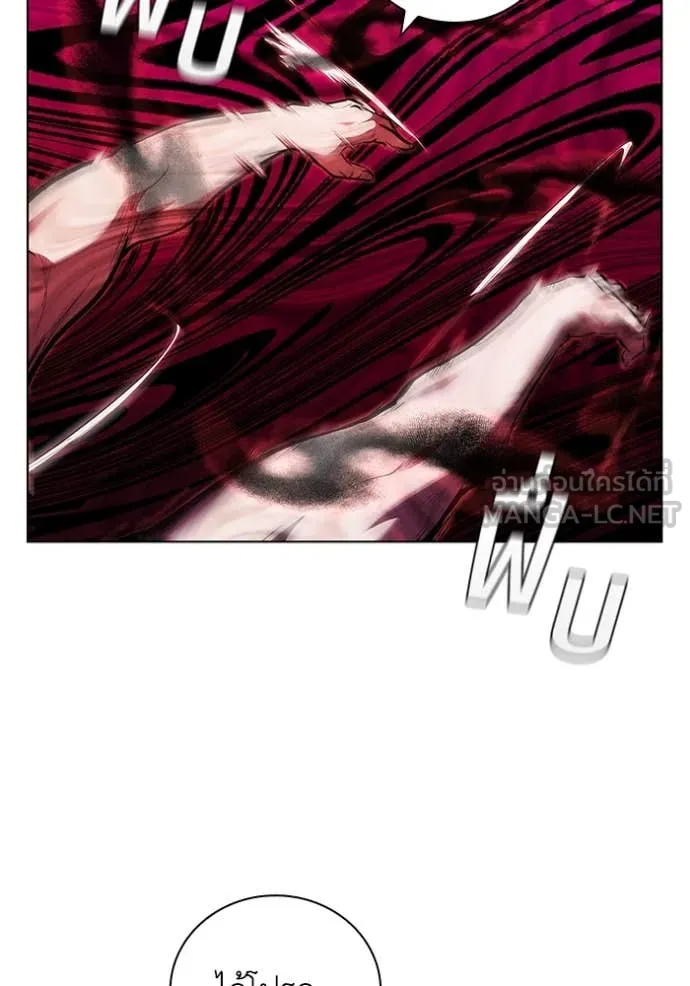 I Regressed As The Duke ตอนที่ 121 63