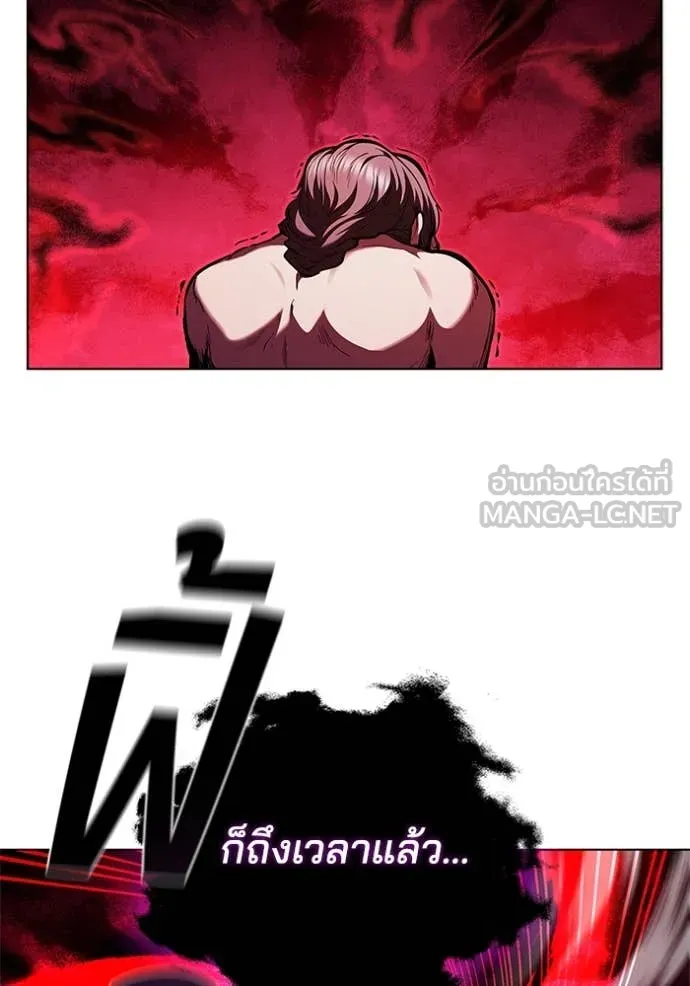 I Regressed As The Duke ตอนที่ 121 68