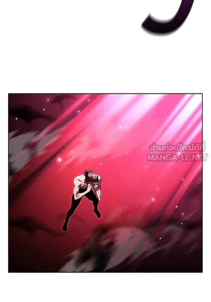 I Regressed As The Duke ตอนที่ 121 70