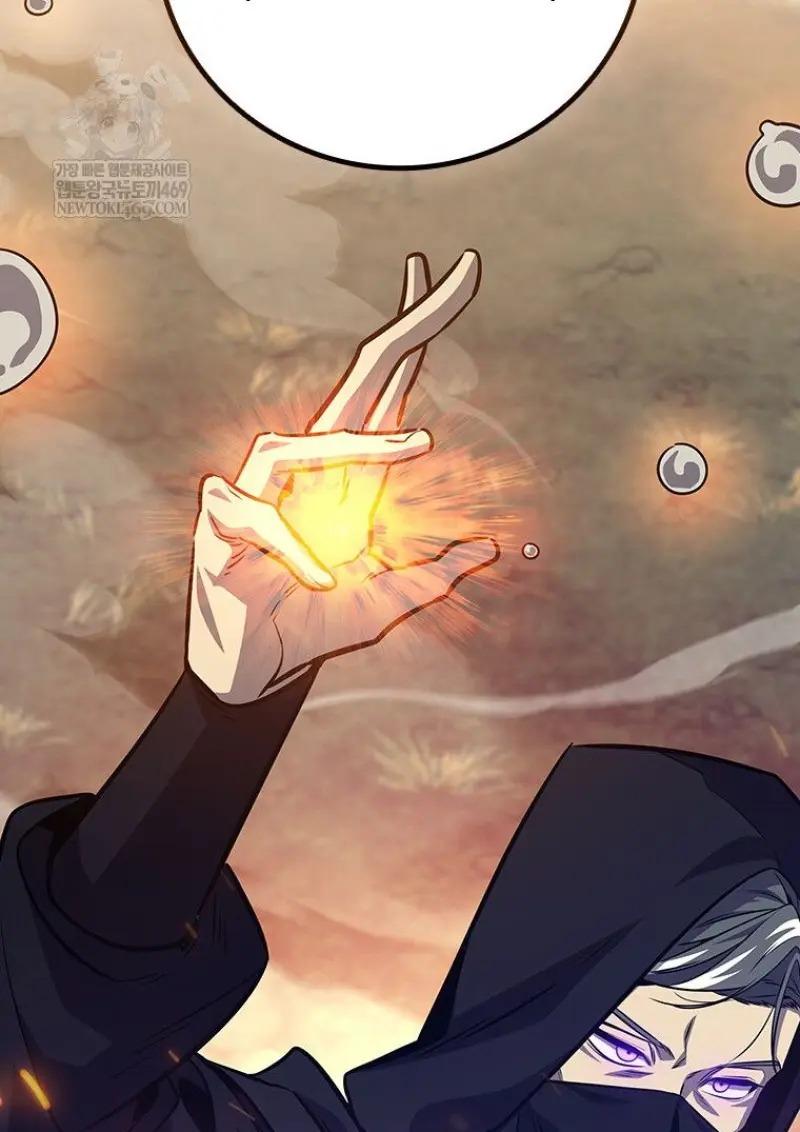 Dragon-Devouring Mage ตอนที่ 121 71