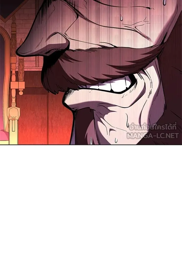 I Regressed As The Duke ตอนที่ 121 77