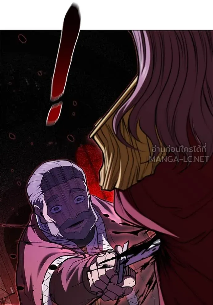 I Regressed As The Duke ตอนที่ 121 78