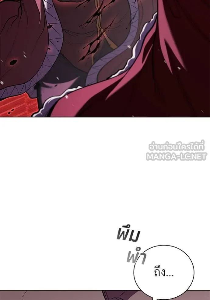 I Regressed As The Duke ตอนที่ 121 79