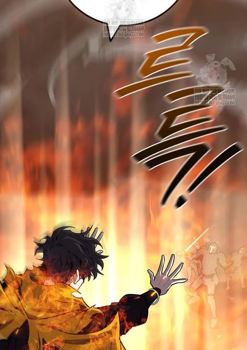 Dragon-Devouring Mage ตอนที่ 121 82