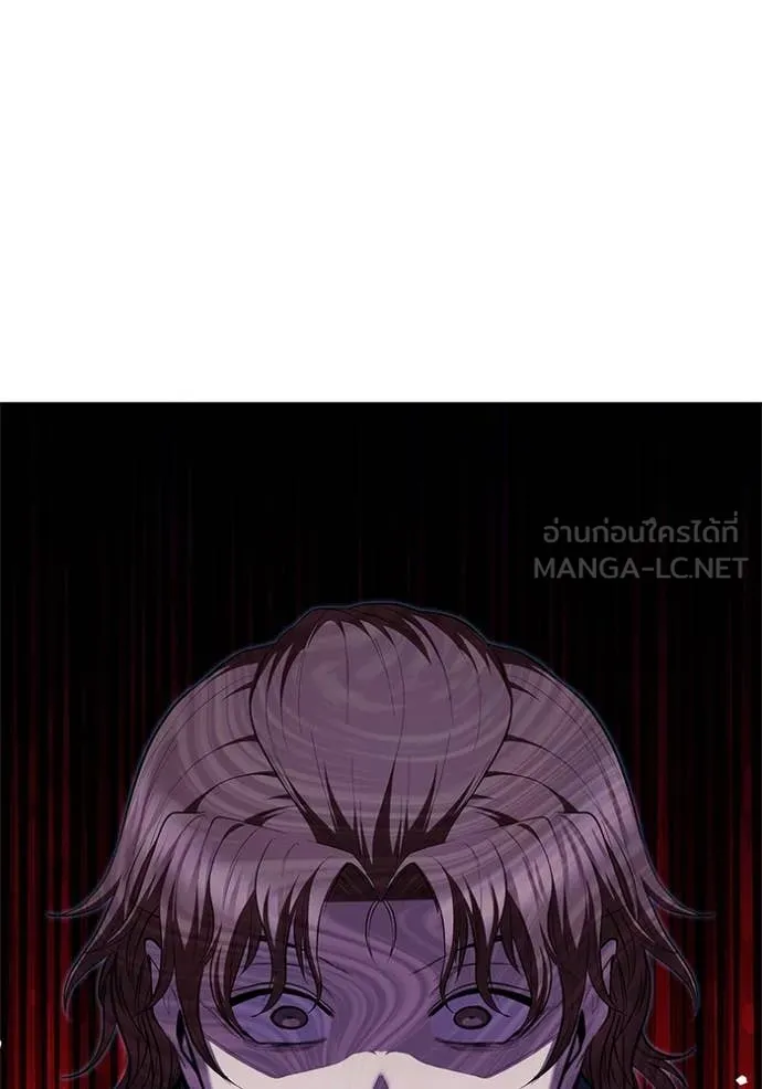 I Regressed As The Duke ตอนที่ 121 83