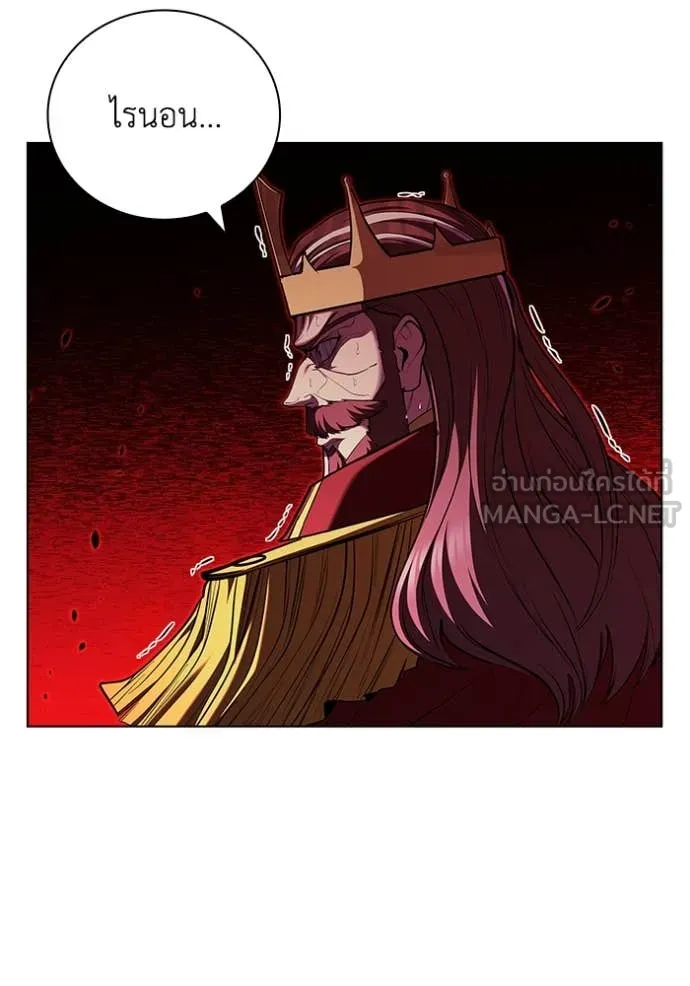 I Regressed As The Duke ตอนที่ 121 85