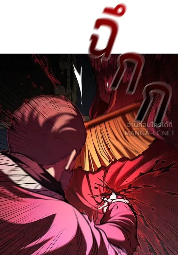 I Regressed As The Duke ตอนที่ 121 86