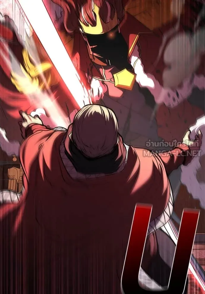 I Regressed As The Duke ตอนที่ 121 89